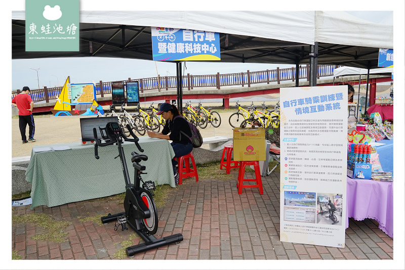 【苗栗行程景點推薦】2020苗栗騎士節 龍鳳漁港綠光海風自行車道 【苗栗行程景點推薦】2020苗栗騎士節 龍鳳漁港綠光海風自行車道