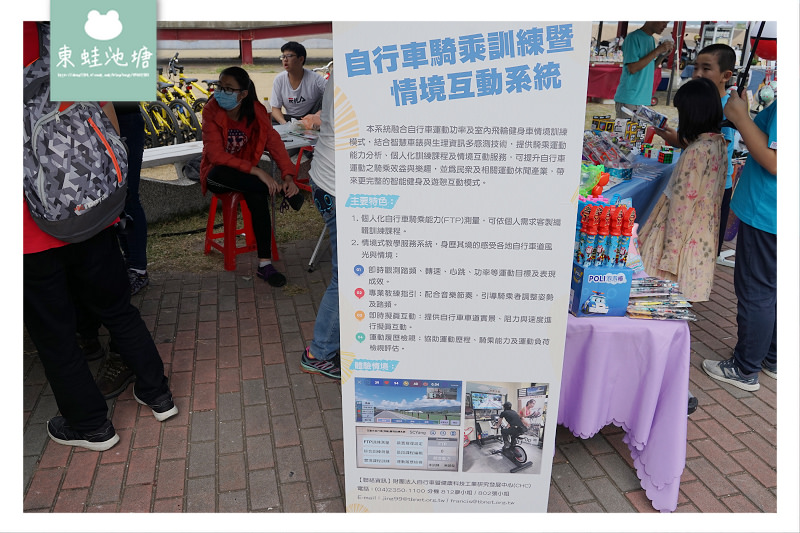 【苗栗行程景點推薦】2020苗栗騎士節 龍鳳漁港綠光海風自行車道 【苗栗行程景點推薦】2020苗栗騎士節 龍鳳漁港綠光海風自行車道