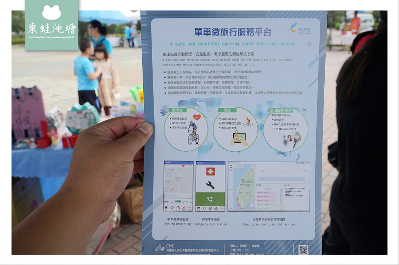 【苗栗行程景點推薦】2020苗栗騎士節 龍鳳漁港綠光海風自行車道 【苗栗行程景點推薦】2020苗栗騎士節 龍鳳漁港綠光海風自行車道