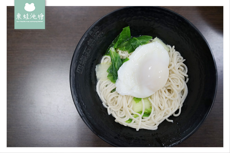 【台北24小時餐廳推薦】近遼寧夜市 好吃黑麻麵/餛飩湯 四鄉五島馬祖麵店 【台北24小時餐廳推薦】近遼寧夜市 好吃黑麻麵/餛飩湯 四鄉五島馬祖麵店