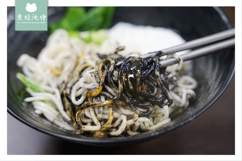 【台北24小時餐廳推薦】近遼寧夜市 好吃黑麻麵/餛飩湯 四鄉五島馬祖麵店 【台北24小時餐廳推薦】近遼寧夜市 好吃黑麻麵/餛飩湯 四鄉五島馬祖麵店