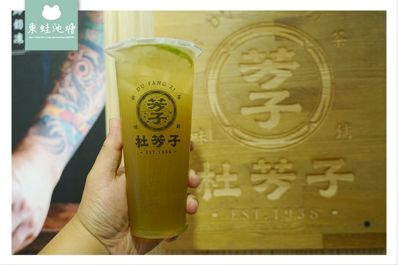 【新竹城隍廟手搖飲推薦】台灣當季水果/特種好茶 11.2生日免費送 杜芳子古味茶舖新竹北門店 【新竹城隍廟手搖飲推薦】台灣當季水果/特種好茶 11.2生日免費送 杜芳子古味茶舖新竹北門店