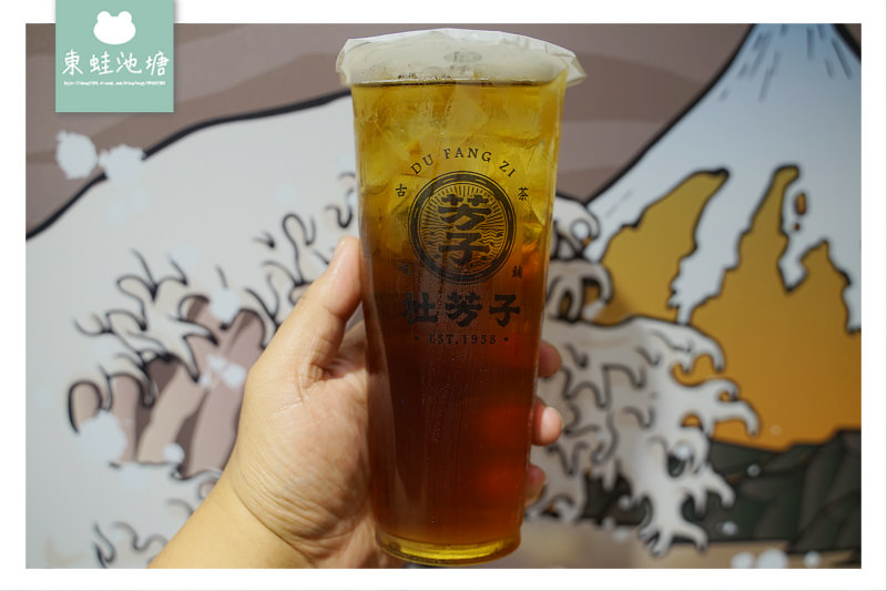 【新竹城隍廟手搖飲推薦】台灣當季水果/特種好茶 11.2生日免費送 杜芳子古味茶舖新竹北門店 【新竹城隍廟手搖飲推薦】台灣當季水果/特種好茶 11.2生日免費送 杜芳子古味茶舖新竹北門店