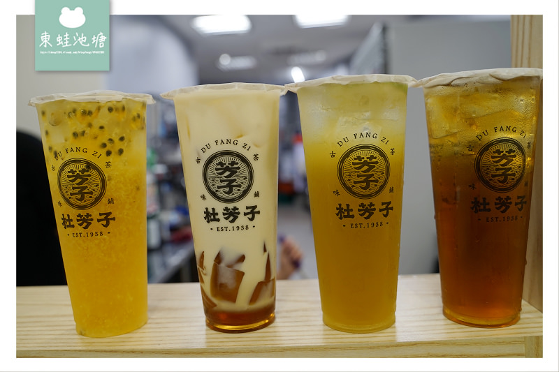 【新竹城隍廟手搖飲推薦】台灣當季水果/特種好茶 11.2生日免費送 杜芳子古味茶舖新竹北門店 【新竹城隍廟手搖飲推薦】台灣當季水果/特種好茶 11.2生日免費送 杜芳子古味茶舖新竹北門店