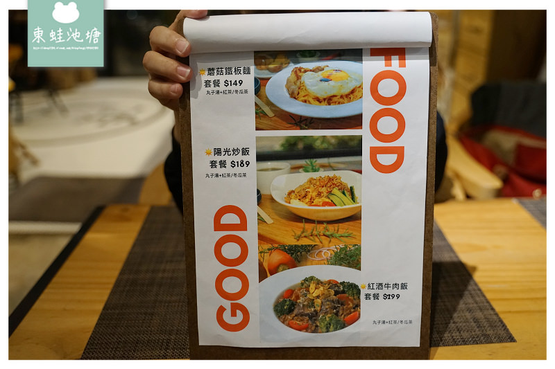 【新竹聚餐餐廳推薦】工業風義式美味 RE紅包現金立即回饋 Mar Adriatico海鷗餐廳 【新竹聚餐餐廳推薦】工業風義式美味 RE紅包現金立即回饋 Mar Adriatico海鷗餐廳