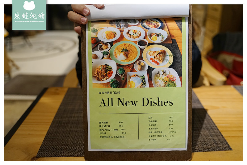 【新竹聚餐餐廳推薦】工業風義式美味 RE紅包現金立即回饋 Mar Adriatico海鷗餐廳 【新竹聚餐餐廳推薦】工業風義式美味 RE紅包現金立即回饋 Mar Adriatico海鷗餐廳