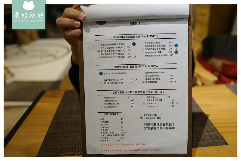 【新竹聚餐餐廳推薦】工業風義式美味 RE紅包現金立即回饋 Mar Adriatico海鷗餐廳 【新竹聚餐餐廳推薦】工業風義式美味 RE紅包現金立即回饋 Mar Adriatico海鷗餐廳