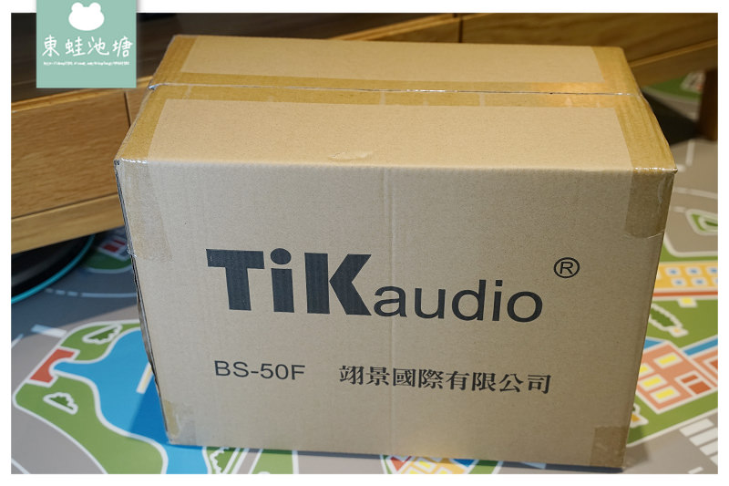 【微型音響家庭劇院好選擇】Tikaudio DH-1A 超迷你藍芽擴大機 TiKaudio BS-50F 防潮懸掛式喇叭