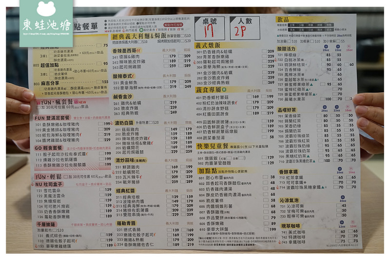 【2020楊梅早午餐推薦】桃園壽星優惠 聖誕雙人套餐 NU PASTA 桃園楊梅店 【2020楊梅早午餐推薦】桃園壽星優惠 聖誕雙人套餐 NU PASTA 桃園楊梅店
