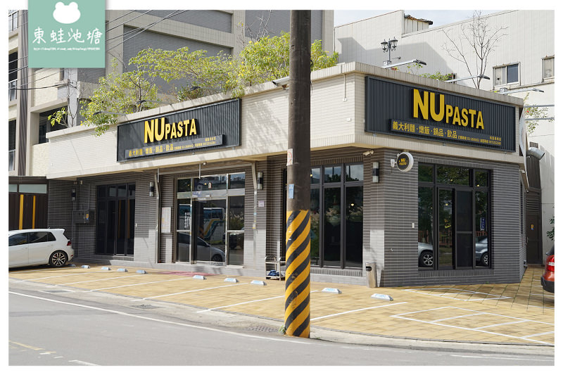 【2020楊梅早午餐推薦】桃園壽星優惠 聖誕雙人套餐 NU PASTA 桃園楊梅店 【2020楊梅早午餐推薦】桃園壽星優惠 聖誕雙人套餐 NU PASTA 桃園楊梅店