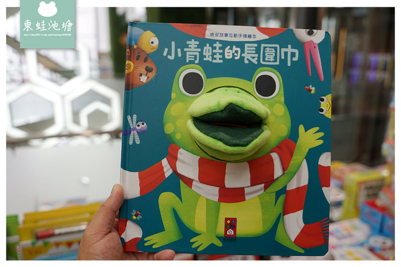【桃園童書特賣會推薦】正版授權童書/玩具 全面69折起 小豬爸爸童書特賣會 【桃園童書特賣會推薦】正版授權童書/玩具 全面69折起 小豬爸爸童書特賣會