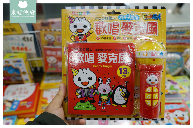 【桃園童書特賣會推薦】正版授權童書/玩具 全面69折起 小豬爸爸童書特賣會 【桃園童書特賣會推薦】正版授權童書/玩具 全面69折起 小豬爸爸童書特賣會