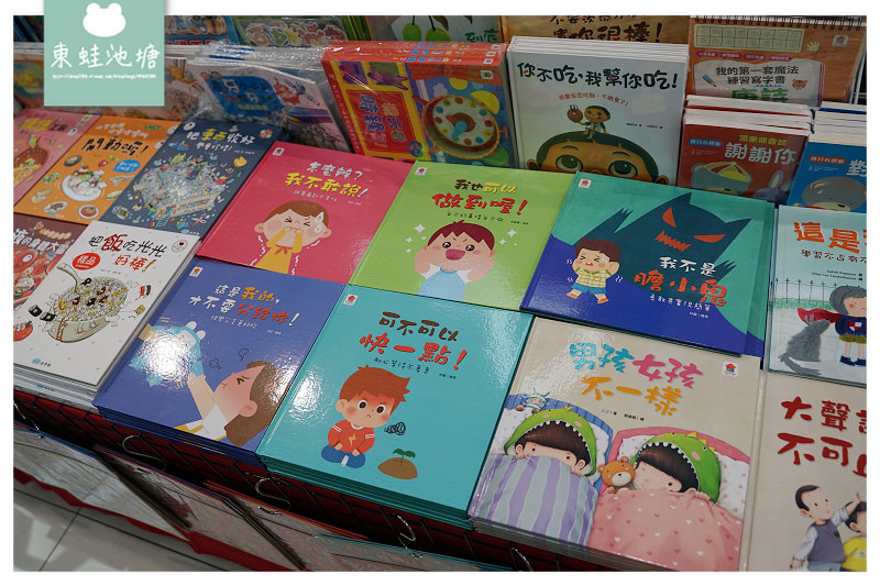 【桃園童書特賣會推薦】正版授權童書/玩具 全面69折起 小豬爸爸童書特賣會 【桃園童書特賣會推薦】正版授權童書/玩具 全面69折起 小豬爸爸童書特賣會