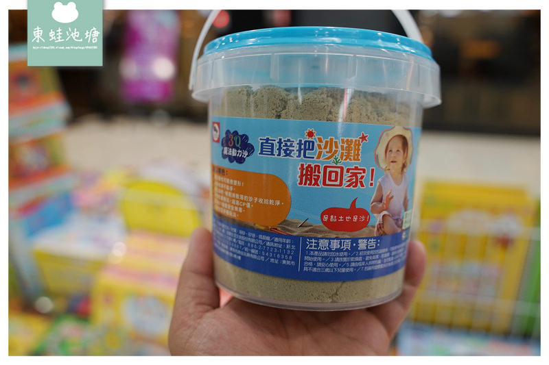 【桃園童書特賣會推薦】正版授權童書/玩具 全面69折起 小豬爸爸童書特賣會 【桃園童書特賣會推薦】正版授權童書/玩具 全面69折起 小豬爸爸童書特賣會