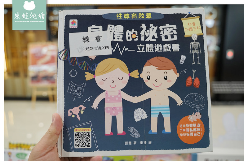 【桃園童書特賣會推薦】正版授權童書/玩具 全面69折起 小豬爸爸童書特賣會 【桃園童書特賣會推薦】正版授權童書/玩具 全面69折起 小豬爸爸童書特賣會