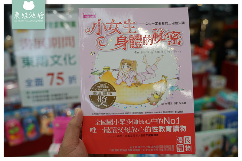 【桃園童書特賣會推薦】正版授權童書/玩具 全面69折起 小豬爸爸童書特賣會 【桃園童書特賣會推薦】正版授權童書/玩具 全面69折起 小豬爸爸童書特賣會