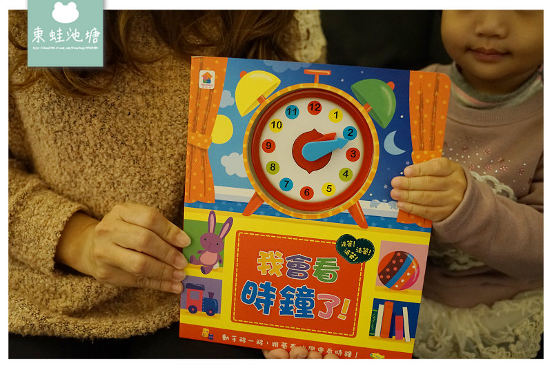 【桃園童書特賣會推薦】正版授權童書/玩具 全面69折起 小豬爸爸童書特賣會 【桃園童書特賣會推薦】正版授權童書/玩具 全面69折起 小豬爸爸童書特賣會