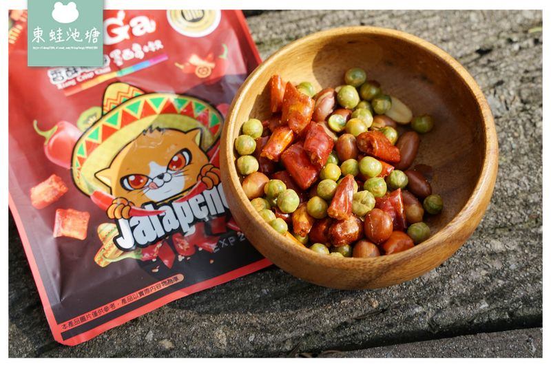 【網購零食推薦】榮獲三項國際美食大獎 全地表最好吃辣椒餅乾 DoGa香酥脆椒