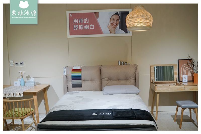 【台中家具店推薦】北歐家具床墊沙發工廠直營 客製化服務 尺寸布料皆可修改 GAGU台中旗艦店