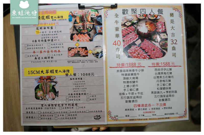 【竹北火鍋推薦】當月壽星肉品套餐升級50% 星巴克現磨咖啡自助吧 一喜鍋竹北店 【竹北火鍋推薦】當月壽星肉品套餐升級50% 星巴克現磨咖啡自助吧 一喜鍋竹北店
