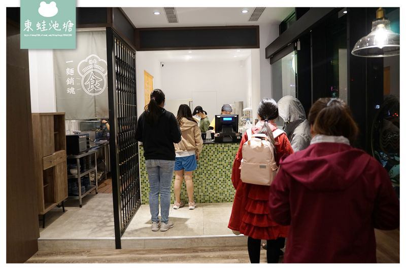 【新竹清大夜市美食推薦】激推港式雲吞/水餃撈麵 搭配天王麻/大佬醬更美味 港島主麵 【新竹清大夜市美食推薦】激推港式雲吞/水餃撈麵 搭配天王麻/大佬醬更美味 港島主麵