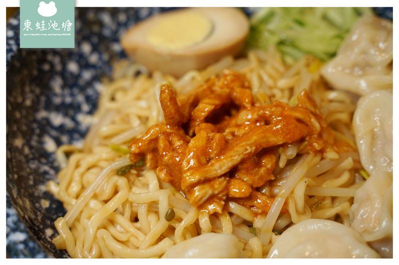 【新竹清大夜市美食推薦】激推港式雲吞/水餃撈麵 搭配天王麻/大佬醬更美味 港島主麵 【新竹清大夜市美食推薦】激推港式雲吞/水餃撈麵 搭配天王麻/大佬醬更美味 港島主麵