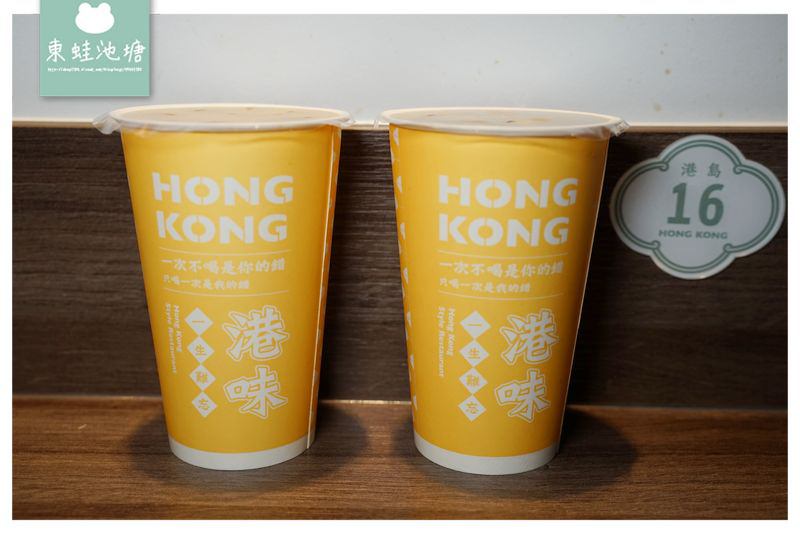 【新竹清大夜市美食推薦】激推港式雲吞/水餃撈麵 搭配天王麻/大佬醬更美味 港島主麵 【新竹清大夜市美食推薦】激推港式雲吞/水餃撈麵 搭配天王麻/大佬醬更美味 港島主麵
