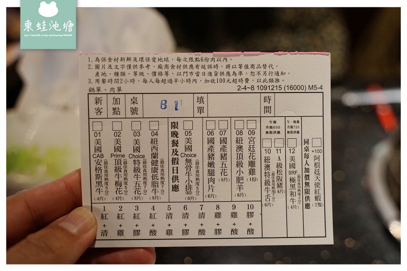 【台北信義區吃到飽推薦】草莓吃到飽超過癮 101道頂級食材無限量供應 馬辣頂級麻辣鴛鴦火鍋信義店 【台北信義區吃到飽推薦】草莓吃到飽超過癮 101道頂級食材無限量供應 馬辣頂級麻辣鴛鴦火鍋信義店