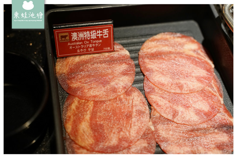 【台北信義區吃到飽推薦】草莓吃到飽超過癮 101道頂級食材無限量供應 馬辣頂級麻辣鴛鴦火鍋信義店 【台北信義區吃到飽推薦】草莓吃到飽超過癮 101道頂級食材無限量供應 馬辣頂級麻辣鴛鴦火鍋信義店