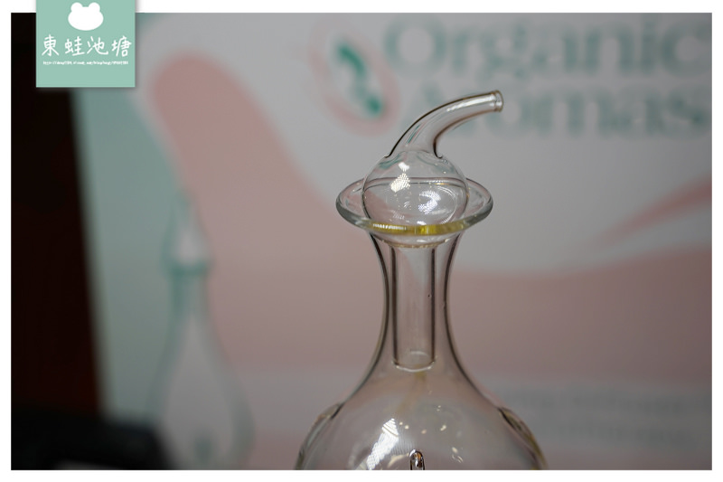 【香氛擴香儀推薦】美國精油擴香儀領導品牌 有機香氛 Organic Aromas