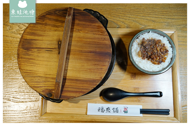 【台北芝山站美食推薦】美味個人麻辣火鍋 湯底全天然手作 福來舖麻辣個人鍋