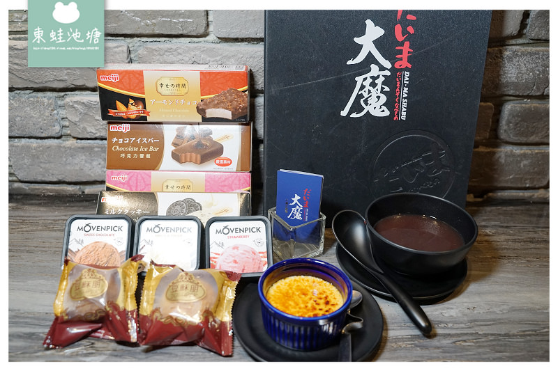 【板橋圍爐年菜推薦】日本頂級A5和牛六人圍爐套餐 大魔大滿足鍋物板橋民生店 【板橋圍爐年菜推薦】日本頂級A5和牛六人圍爐套餐 大魔大滿足鍋物板橋民生店
