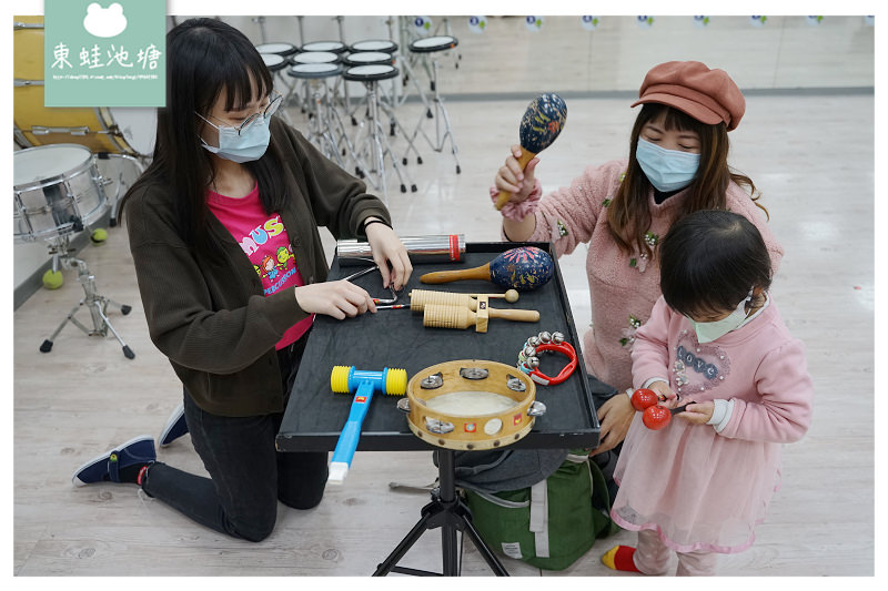 【台南音樂教室推薦】趣味性教學引導 激發孩子對聲音的多元性 朱宗慶打擊樂教學系統 台南凱旋教學中心 【台南音樂教室推薦】趣味性教學引導 激發孩子對聲音的多元性 朱宗慶打擊樂教學系統 台南凱旋教學中心