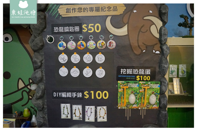 【台南室內景點推薦】新市區親子景點 台灣首座骨骼標本展示博物館 樹谷生活科學館 【台南室內景點推薦】新市區親子景點 台灣首座骨骼標本展示博物館 樹谷生活科學館