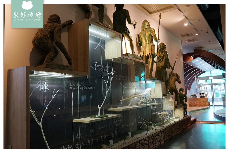 【台南室內景點推薦】新市區親子景點 台灣首座骨骼標本展示博物館 樹谷生活科學館 【台南室內景點推薦】新市區親子景點 台灣首座骨骼標本展示博物館 樹谷生活科學館