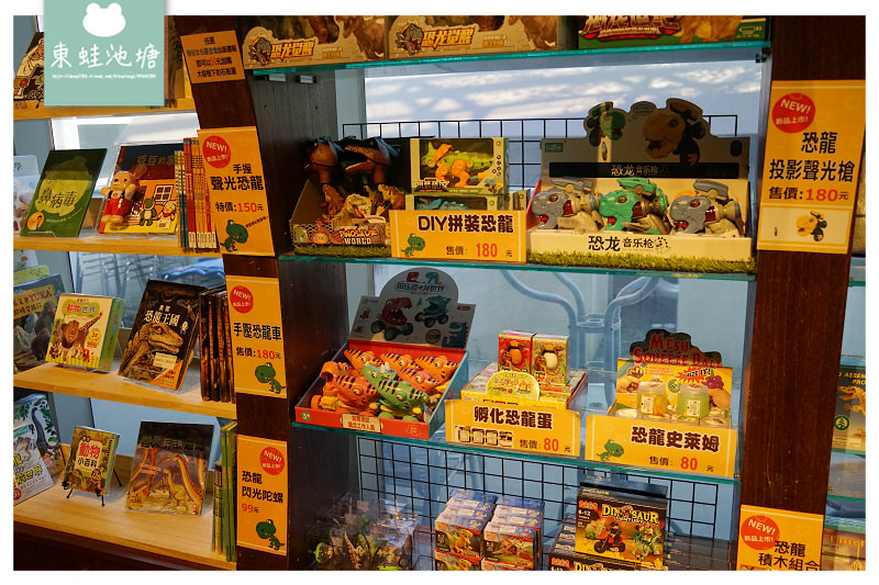 【台南室內景點推薦】新市區親子景點 台灣首座骨骼標本展示博物館 樹谷生活科學館 【台南室內景點推薦】新市區親子景點 台灣首座骨骼標本展示博物館 樹谷生活科學館