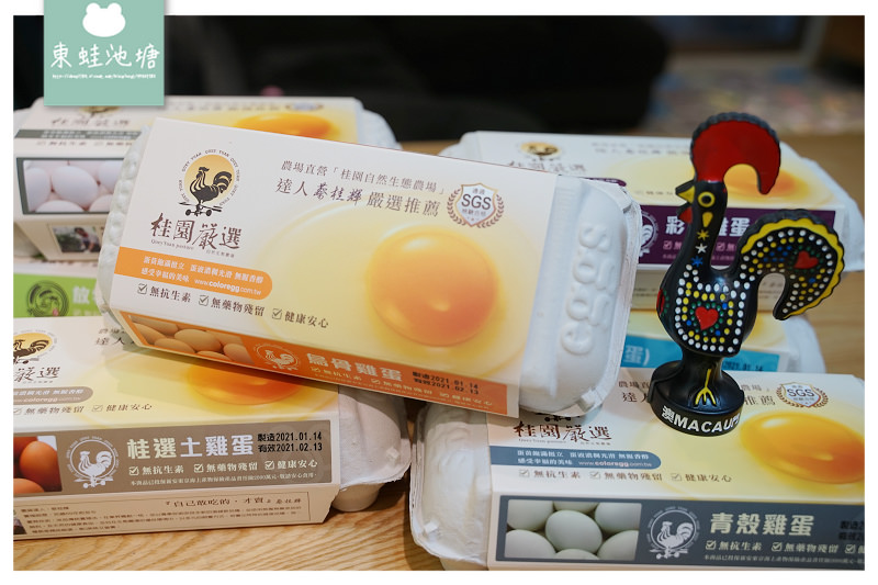【雞蛋宅配推薦】桂園自然生態農場 能用手捏的蛋黃才夠新鮮 【雞蛋宅配推薦】桂園自然生態農場 能用手捏的蛋黃才夠新鮮