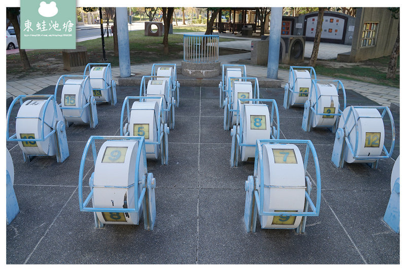 【竹北親子公園推薦】來公園學數學 魔術方陣廣場 (兒十一)嘉豐數學公園 【竹北親子公園推薦】來公園學數學 魔術方陣廣場 (兒十一)嘉豐數學公園