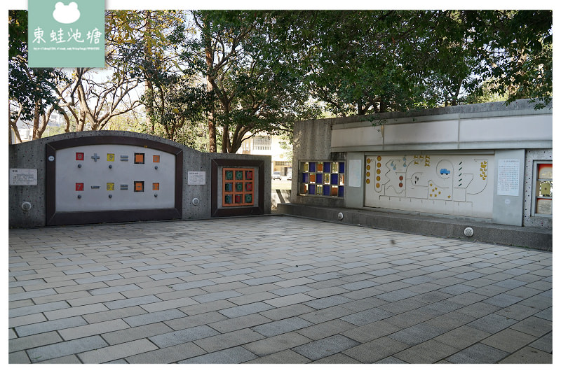 【竹北親子公園推薦】來公園學數學 魔術方陣廣場 (兒十一)嘉豐數學公園 【竹北親子公園推薦】來公園學數學 魔術方陣廣場 (兒十一)嘉豐數學公園