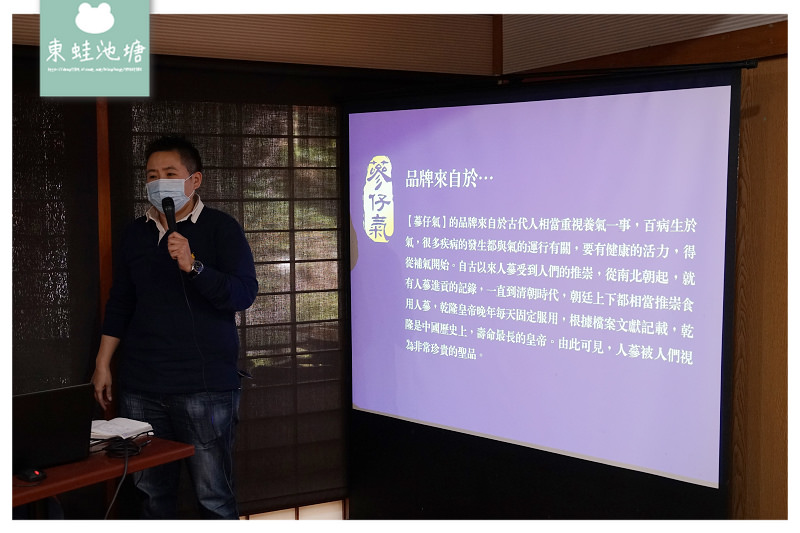 【年節長輩送禮首選】蔘仔氣新鮮人蔘禮盒 蔘仔氣人生五味茶禮盒 【年節長輩送禮首選】蔘仔氣新鮮人蔘禮盒 蔘仔氣人生五味茶禮盒