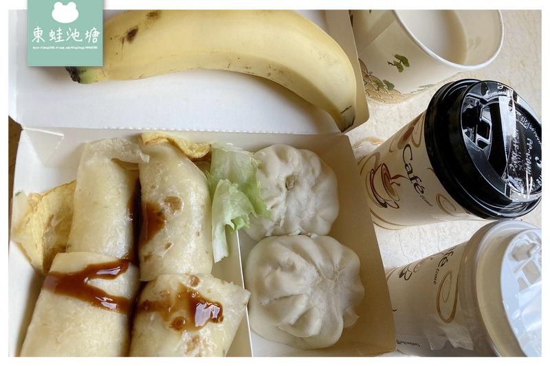 【桃園防疫旅館心得分享】住都飯店房間環境 桃園防疫包開箱 14天餐食完整記錄