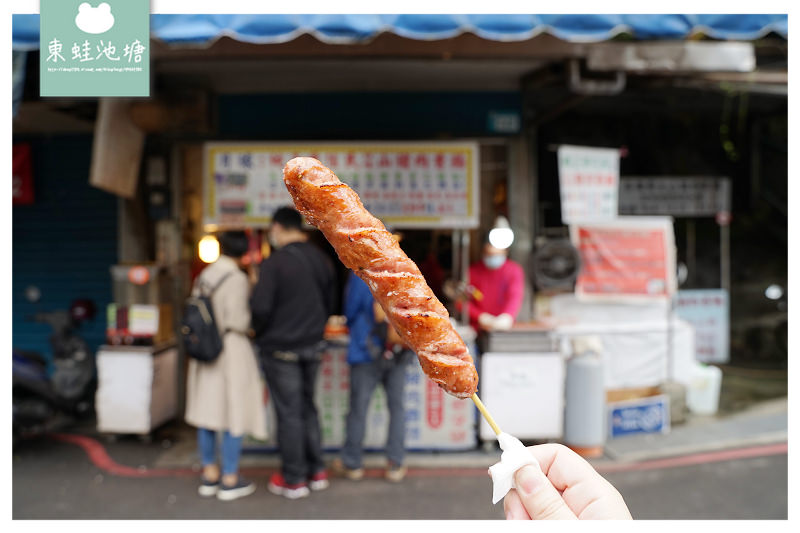 【烏來香腸推薦】烏來老街原住民美食 現點現烤口味多 月球馬告山豬肉香腸 【烏來香腸推薦】烏來老街原住民美食 現點現烤口味多 月球馬告山豬肉香腸