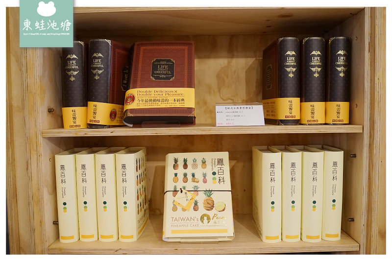 【新莊生日蛋糕推薦】創始於1976年 12吋御守造型子母桃 和平壽桃新莊本舖 【新莊生日蛋糕推薦】創始於1976年 12吋御守造型子母桃 和平壽桃新莊本舖