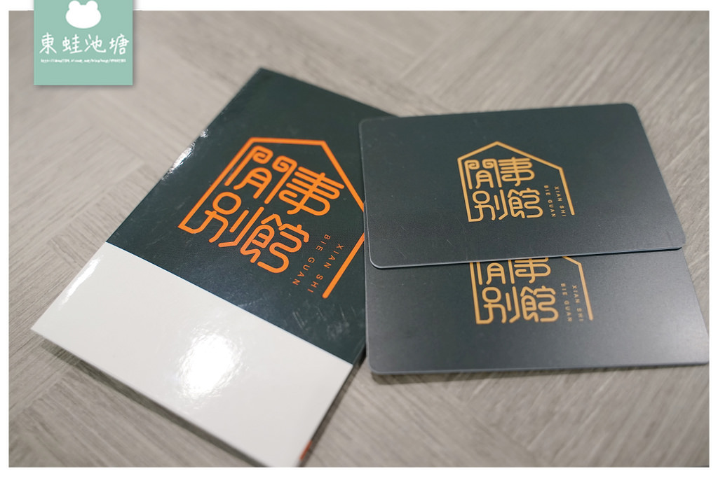 【金門住宿推薦】2021全新開幕 超高規格舒適住宿環境 金門閒事別館精緻旅店 【金門住宿推薦】2021全新開幕 超高規格舒適住宿環境 金門閒事別館精緻旅店