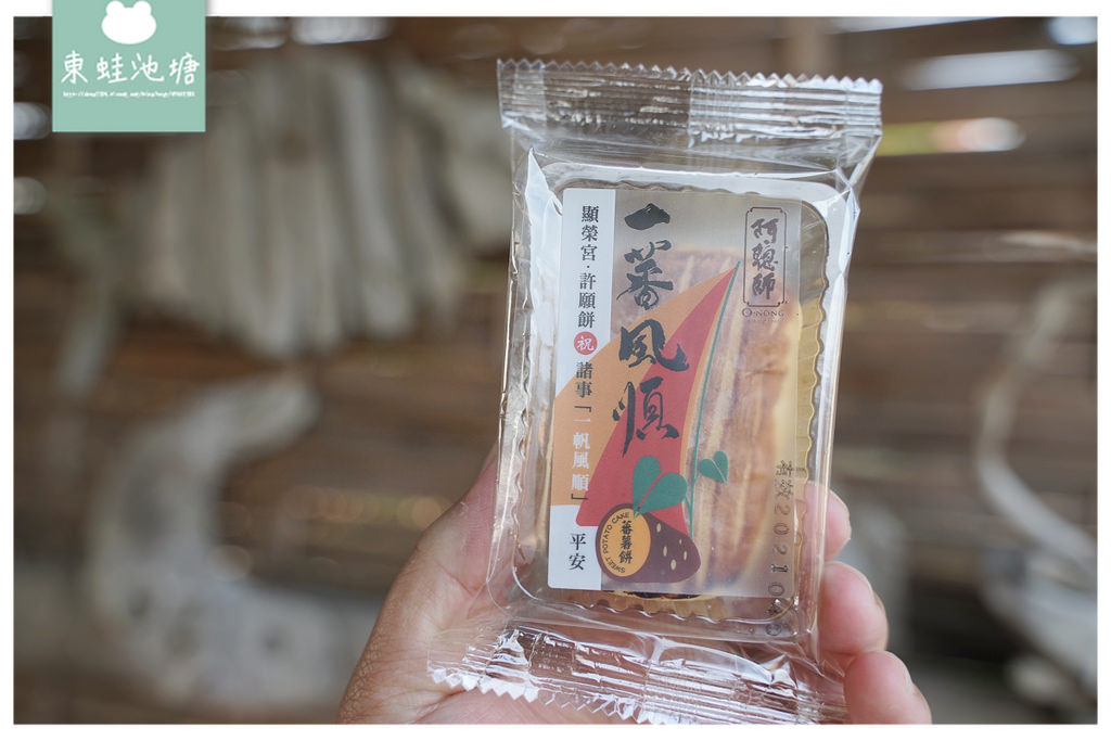 【彰化一日遊行程景點推薦】年度限定大城鄉麥浪節 海海人生鴨蜆共生 老宅麥草花藝DIY 【彰化一日遊行程景點推薦】年度限定大城鄉麥浪節 海海人生鴨蜆共生 老宅麥草花藝DIY