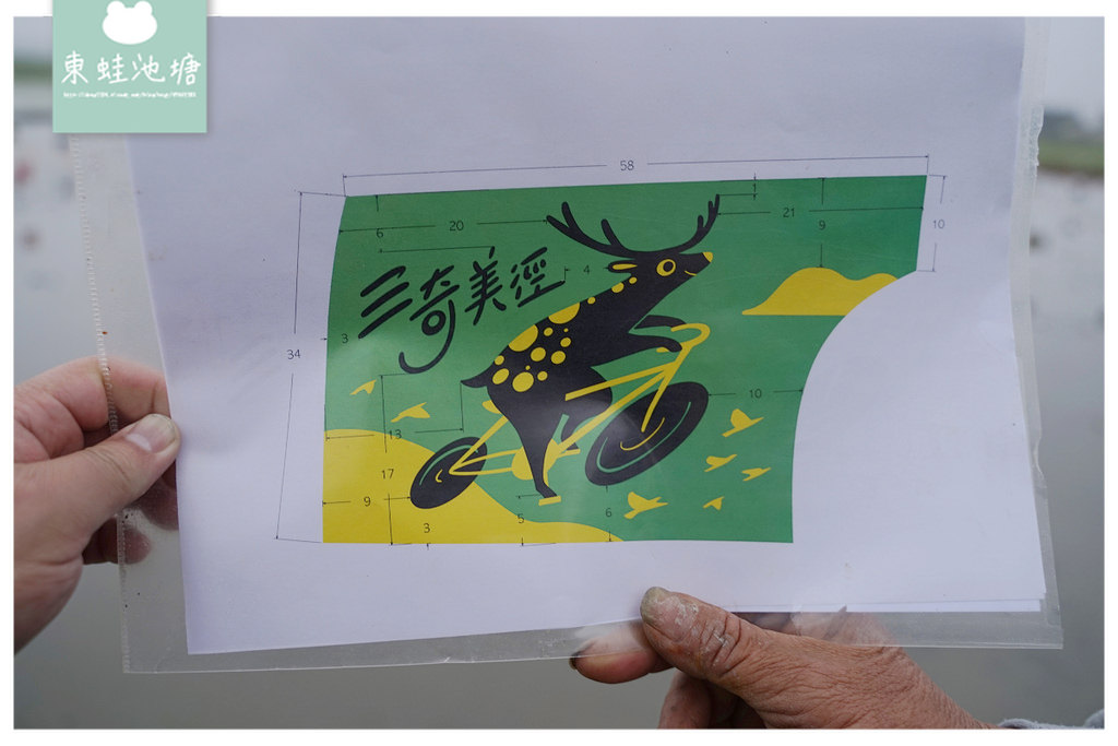 【宜蘭冬山網美景點推薦】宜蘭版伯朗大道 S型蜿蜒田間小路 宜蘭三奇美徑(冬山伯朗大道) 【宜蘭冬山網美景點推薦】宜蘭版伯朗大道 S型蜿蜒田間小路 宜蘭三奇美徑(冬山伯朗大道)