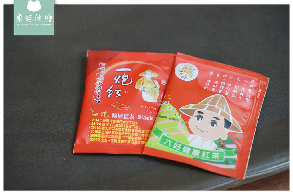【花蓮瑞穗伴手禮專賣】有機農作物特產 有機鶴岡紅茶(一炮紅) 瑞穗有機生態農場 【花蓮瑞穗伴手禮專賣】有機農作物特產 有機鶴岡紅茶(一炮紅) 瑞穗有機生態農場