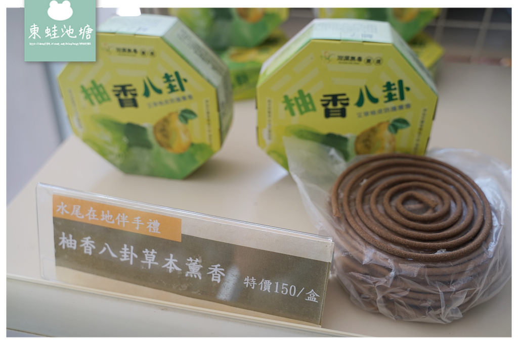 【花蓮瑞穗親子景點推薦】柚子手作DIY體驗 柚子園一日柚農體驗 木日光鶴岡文旦驛站