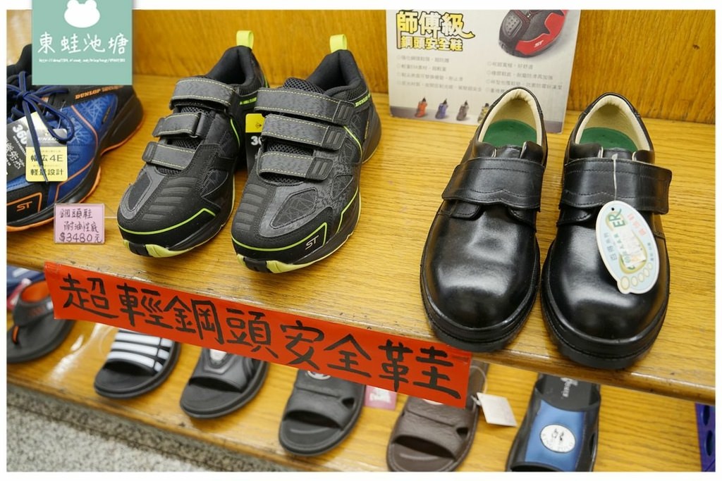 【昌平皮鞋商圈】專營男女精品鞋 日本原裝進口鞋 宏元皮鞋店