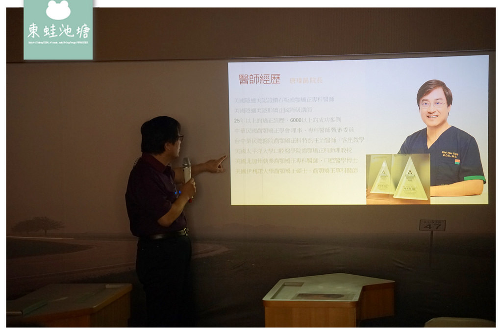 【台中隱形矯正推薦】齒顎矯正專科醫師 隱適美隱形矯正專家 上誠齒顎矯正中心